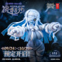 Figurine Zombie Girl Grisa 1/12 RPG-03 | Mania-Figurine